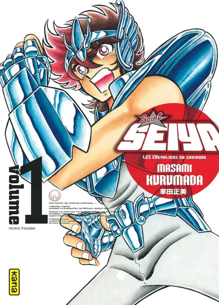 saint seiya edition deluxe volume 01 fr