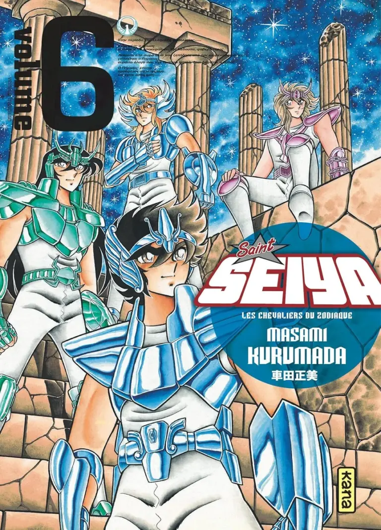 saint seiya edition deluxe volume 06 fr