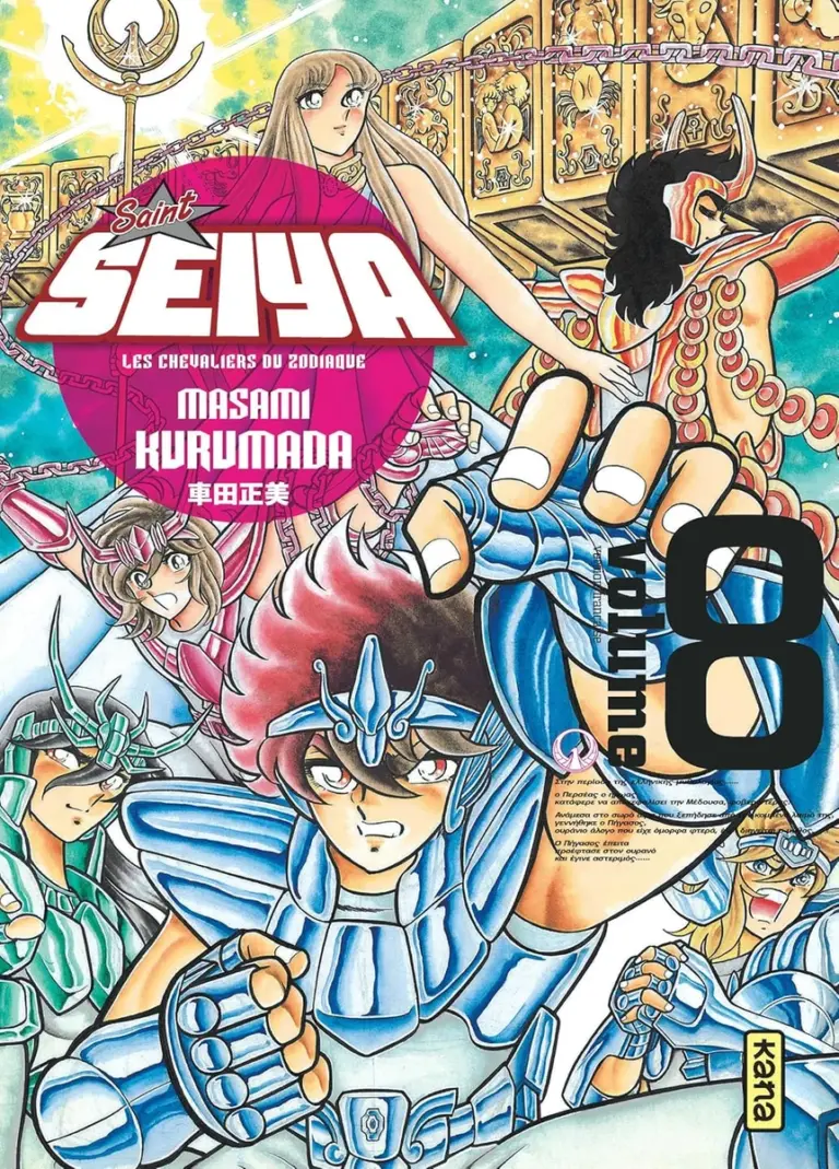 saint seiya edition deluxe volume 08 fr