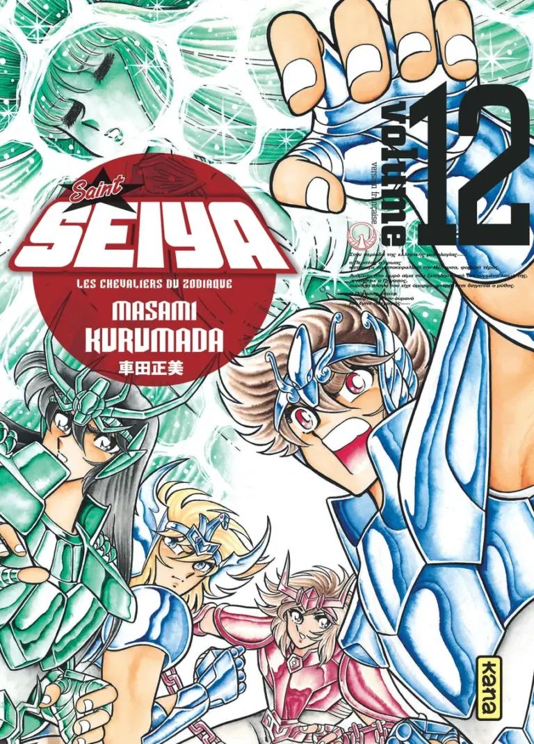 saint seiya edition deluxe volume 12 fr