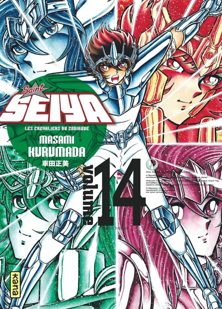 saint seiya edition deluxe volume 14 fr