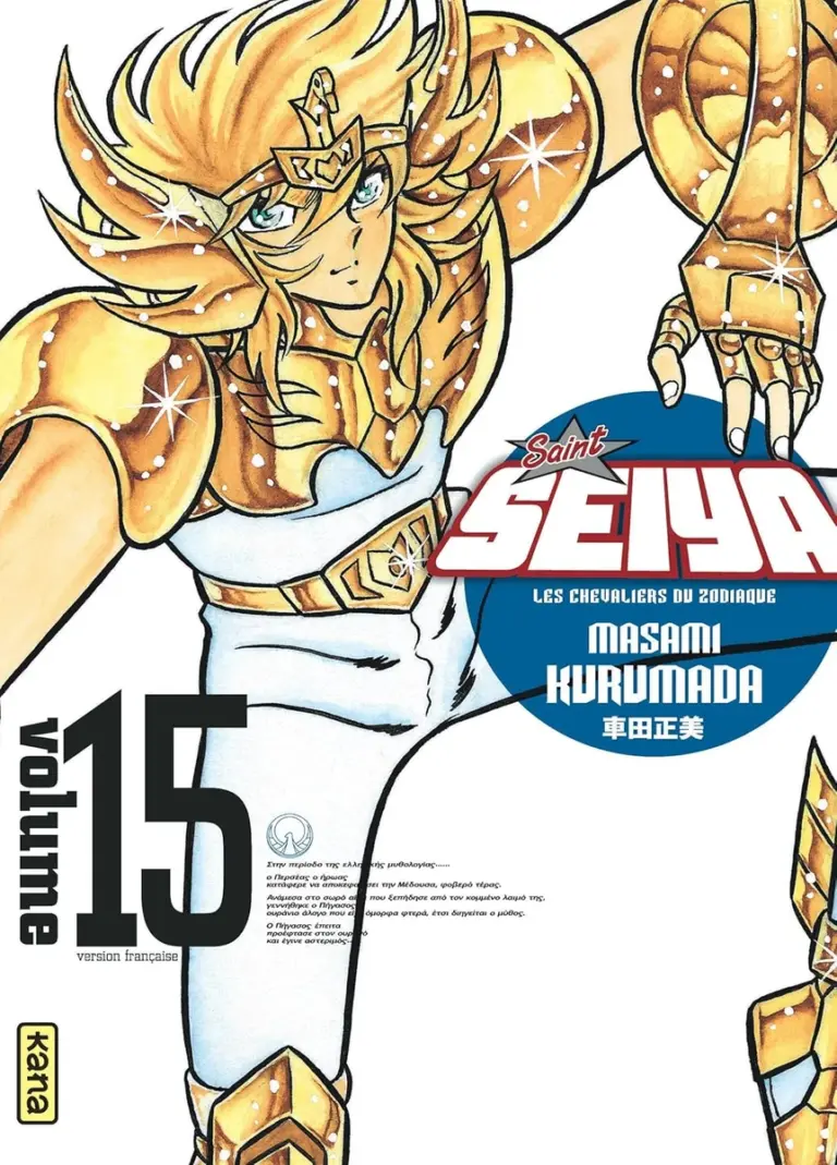 saint seiya edition deluxe volume 15 fr