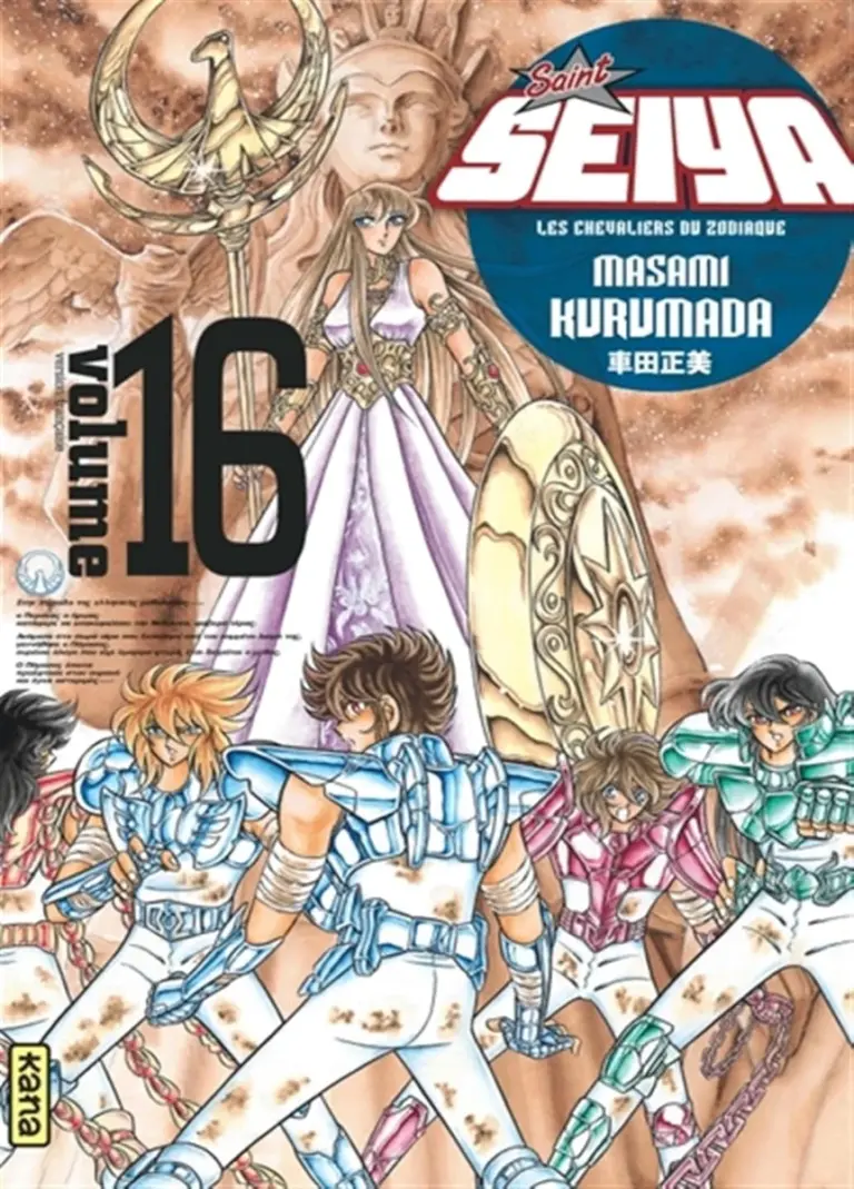 saint seiya edition deluxe volume 16 fr