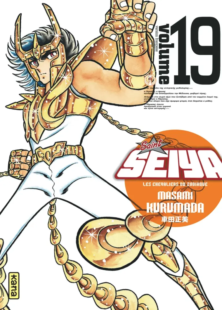 saint seiya edition deluxe volume 19 fr