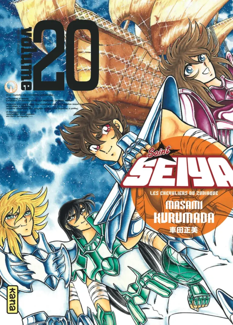 saint seiya edition deluxe volume 20 fr