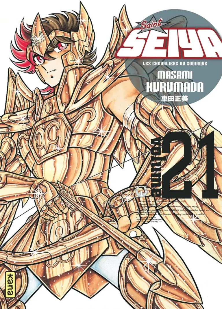 saint seiya edition deluxe volume 21 fr