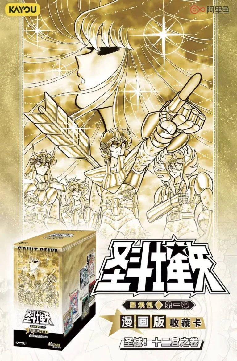 Display Saint Seiya Manga Version Serie 1 Heritage des Etoiles Kayou