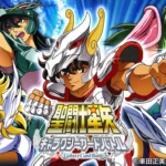 Saint Seiya Mobage Galaxy Card Battle