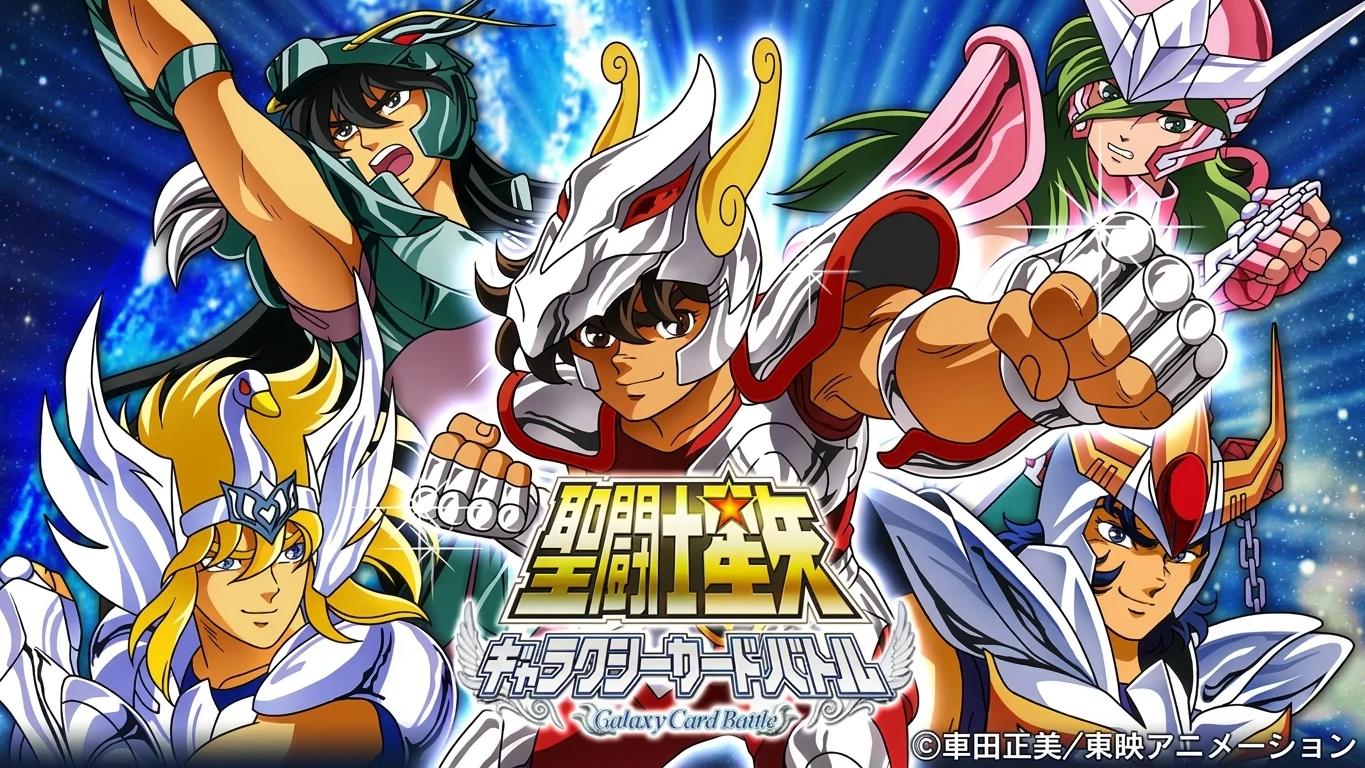 Saint Seiya Mobage Galaxy Card Battle