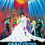 Film 3 cover jp