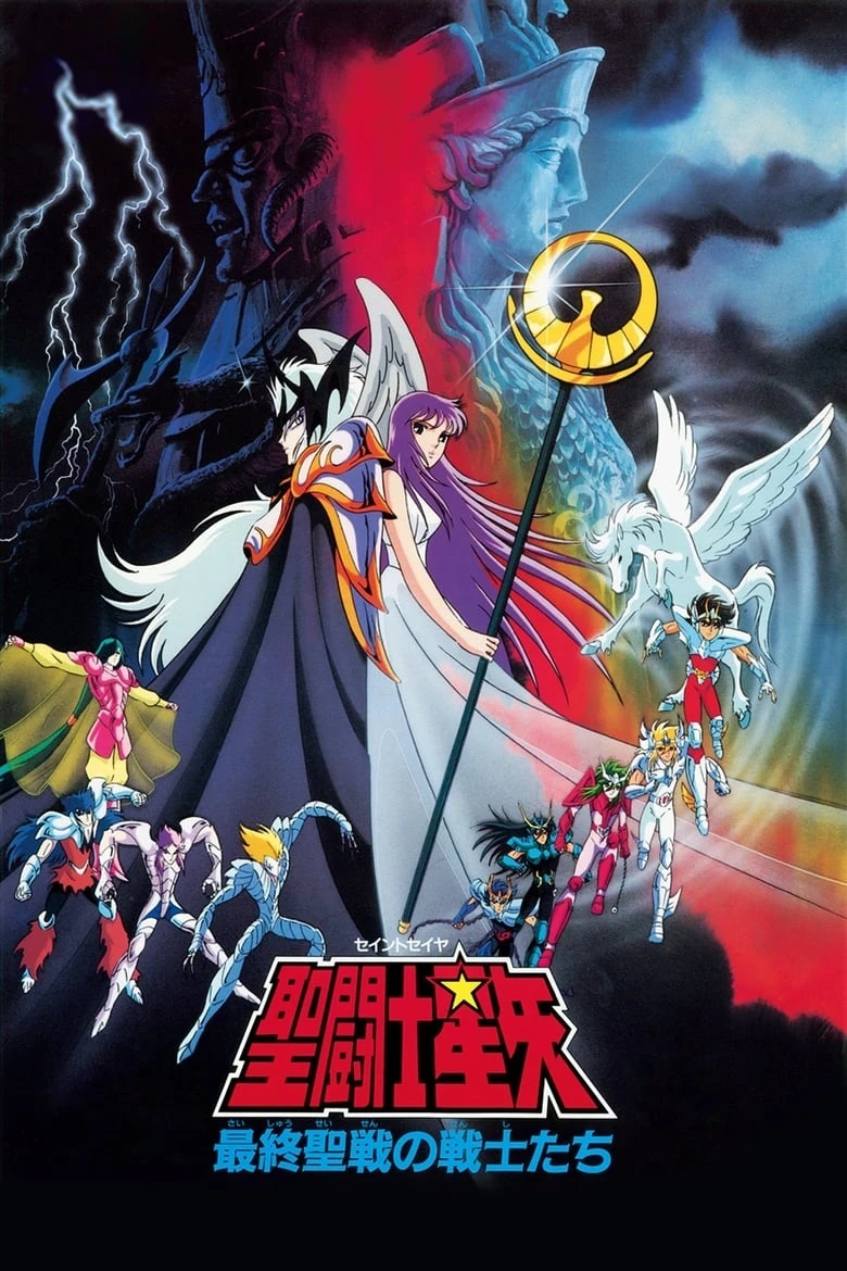Film 4 cover jp