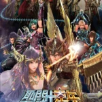 Film 6 cover jp