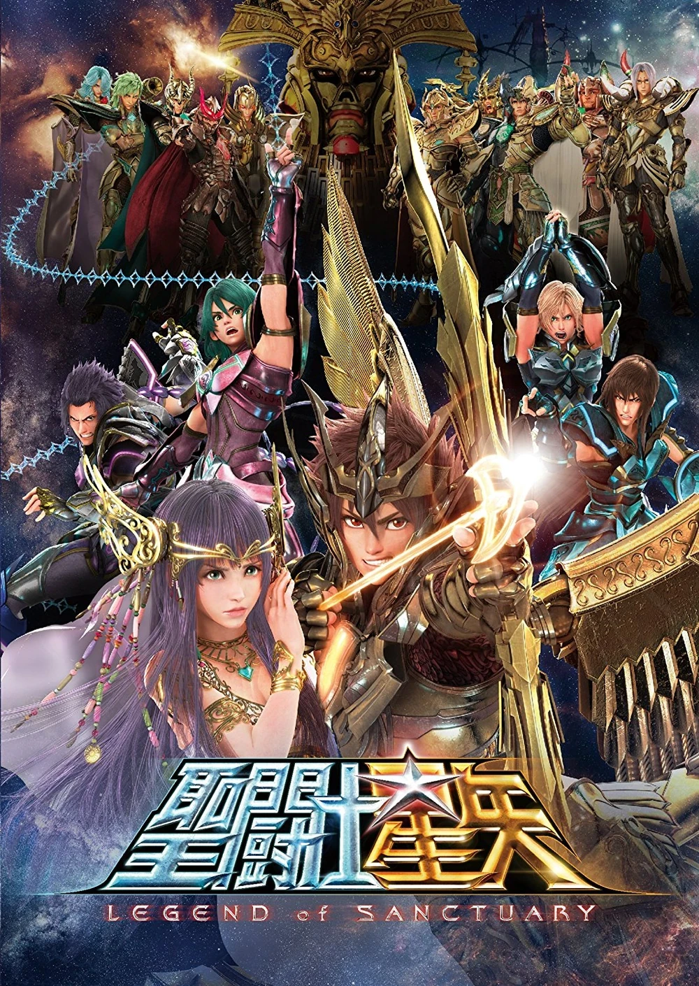 Film 6 cover jp