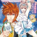 Saint mariya tome 01 jp