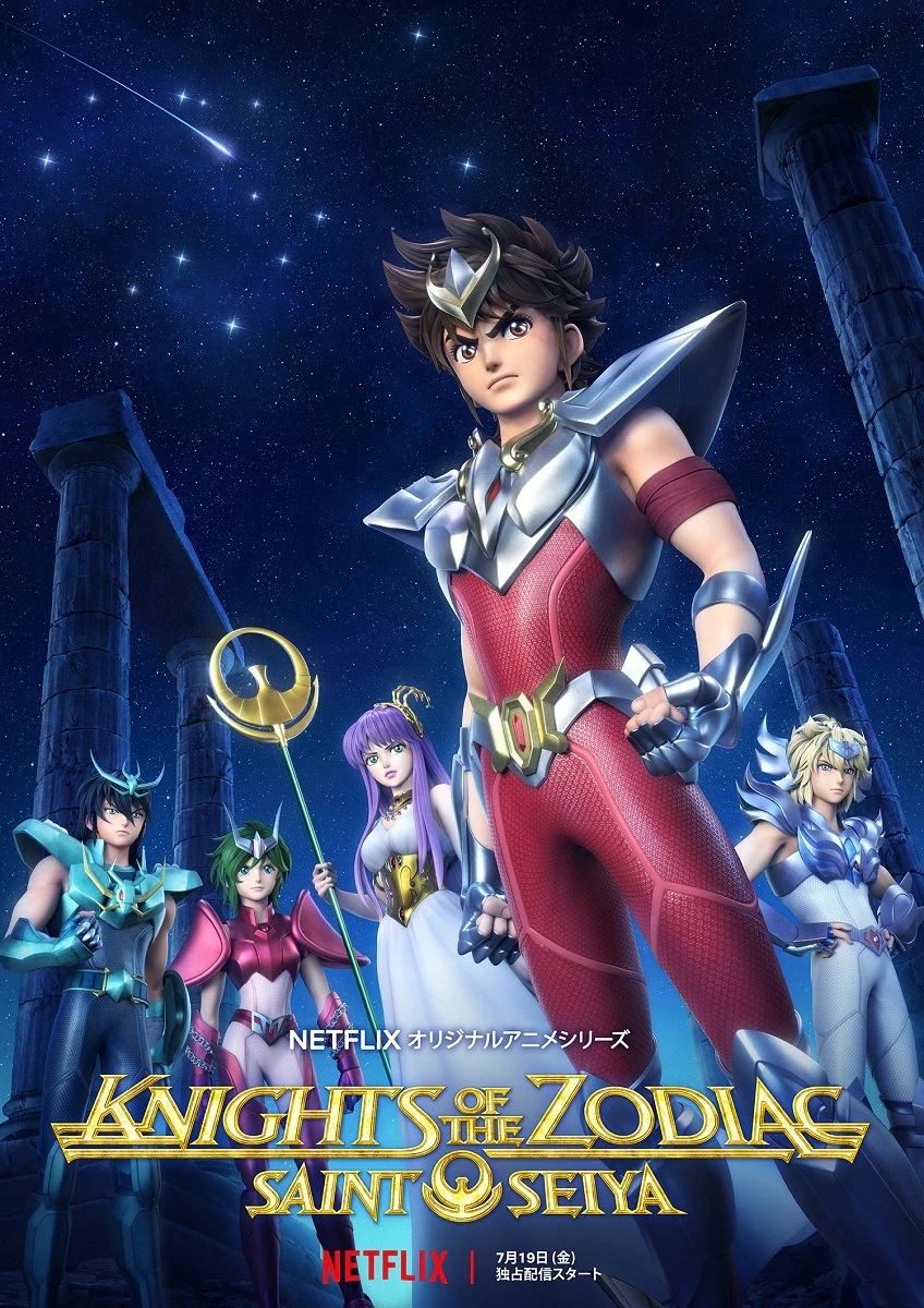 Knights of the Zodiac – Saison 1 (Épisodes 1 à  12)